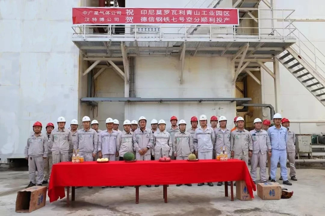 Reconstruction of Air Separation Plant Reconstruction of Air Separation Plant